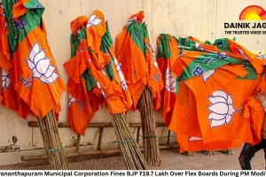 Thiruvananthapuram Municipal Corporation Fines BJP ₹19.7 Lakh Over Flex Boards During PM Modi’s Visit