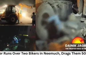 Trailer Runs Over Two Bikers in Neemuch, Drags Them 50 Feet; Bodies Retrieved After Three-Hour Rescue Operation