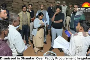 Two Dismissed in Dhamtari Over Paddy Procurement Irregularities; Adulterated Grain Found