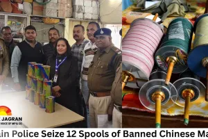 Ujjain Police Seize 12 Spools of Banned Chinese Manja; Two Held While Attempting to Sell Kite Thread