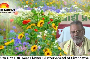 Ujjain to Get 100-Acre Flower Cluster Ahead of Simhastha 2028; State Flower Exhibition Slated for Jan 30
