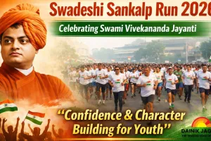 Swadeshi Sankalp Run Organized in Raipur to Mark Swami Vivekananda Jayanti