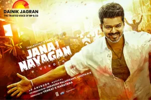 ‘Jana Nayagan’ release pushed back again as certification dispute continues
