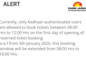  IRCTC Aadhaar Linking Rule Kicks In: No Train Ticket Bookings from 8 AM to 4 PM Without Verification Starting Today
