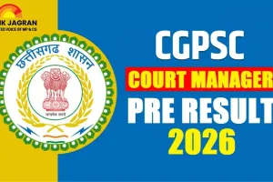 CGPSC Court Manager Prelims Result 2026 Declared; Qualified Candidates to Appear for Main Examination