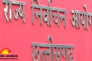 State Election Commission Begins Preparations for Municipal and Panchayat Polls in Chhattisgarh; Over 1,000 Panchayat Posts Vacant