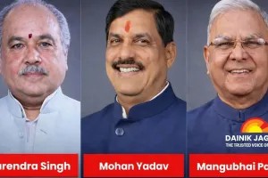 Republic Day Programme Finalised Across Madhya Pradesh; Governor, CM, Ministers Assigned District-wise Duties