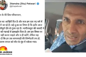 Contaminated Water Crisis Claims 16 Lives in Indore; State Congress Leadership Absent on Ground Amid Political Firestorm