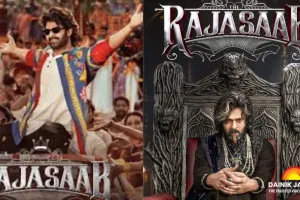 Prabhas’ The RajaSaab Gets U/A Certificate After CBFC Cuts; Faces Box Office Test Against Vijay’s Jana Nayagan
