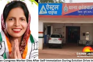 Woman Congress Worker Dies After Self-Immolation During Eviction Drive in Durg