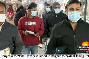 Youth Congress to Write Letters in Blood in Raigarh to Protest Rising Pollution