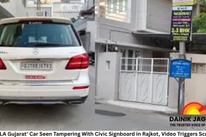 ‘Ex-MLA Gujarat’ Car Seen Tampering With Civic Signboard in Rajkot, Video Triggers Scrutiny