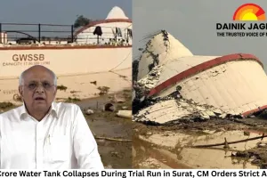 ₹21-Crore Water Tank Collapses During Trial Run in Surat, CM Orders Strict Action