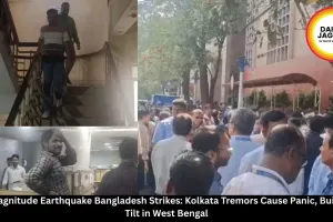  5.3 Magnitude Earthquake Bangladesh Strikes: Kolkata Tremors Cause Panic, Buildings Tilt in West Bengal