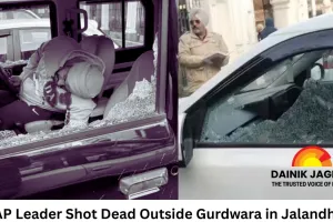 AAP Leader Shot Dead Outside Gurdwara in Jalandhar; Police Launch Manhunt