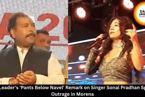 BJP Leader's 'Pants Below Navel' Remark on Singer Sonal Pradhan Sparks Outrage in Morena