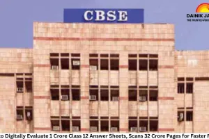 CBSE to Digitally Evaluate 1 Crore Class 12 Answer Sheets, Scans 32 Crore Pages for Faster Results