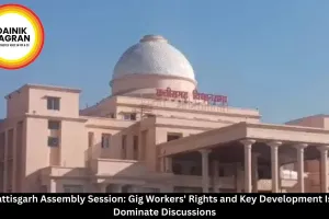 Chhattisgarh Assembly Session: Gig Workers' Rights and Key Development Issues Dominate Discussions
