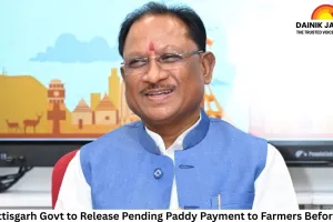 Chhattisgarh Govt to Release Pending Paddy Payment to Farmers Before Holi