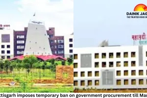 Chhattisgarh imposes temporary ban on government procurement till March 31
