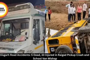 Chhattisgarh Road Accidents: 5 Dead, 33 Injured in Raigad Pickup Crash and Balod School Van Mishap