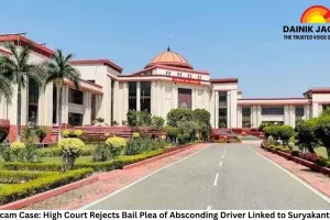 Coal Scam Case: High Court Rejects Bail Plea of Absconding Driver Linked to Suryakant Tiwari