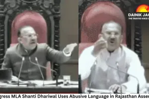 Congress MLA Shanti Dhariwal Uses Abusive Language in Rajasthan Assembly; Chief Whip’s Remark Triggers Fresh Political Row