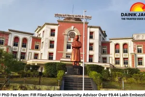 CSVTU PhD Fee Scam: FIR Filed Against University Advisor Over ₹9.44 Lakh Embezzlement
