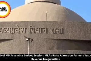 Day 10 of MP Assembly Budget Session: MLAs Raise Alarms on Farmers' Issues and Revenue Irregularities