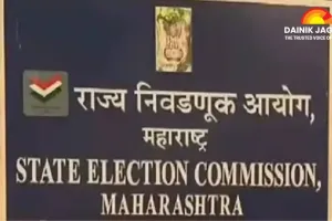 Maharashtra Local Body Poll Results Expected Today as Counting Begins Across 12 District Councils