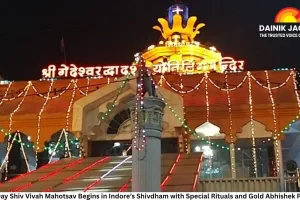 Eight-Day Shiv Vivah Mahotsav Begins in Indore’s Shivdham with Special Rituals and Gold Abhishek Planned