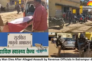 Elderly Man Dies After Alleged Assault by Revenue Officials in Balrampur district; SDM Among Four Detained