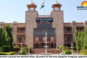 HC: Pension cannot be denied after 28 years of service despite irregular appointment