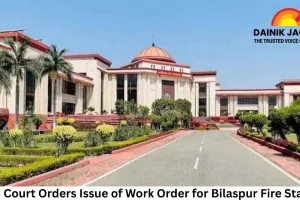 High Court Orders Issue of Work Order for Bilaspur Fire Station, Assures Monitoring of Construction and Quality