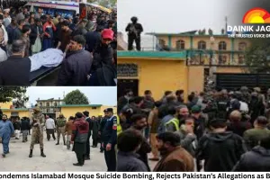 India Condemns Islamabad Mosque Suicide Bombing, Rejects Pakistan’s Allegations as Baseless