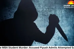 Indore MBA Student Murder: Accused Piyush Admits Attempted Suicide, Mobile Hacking, and Sharing Objectionable Videos