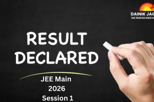 JEE Main 2026 Session 1 Results Out; 12 Candidates Score Perfect Percentile, Over 13 Lakh Appear