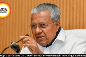 Kerala High Court Slams CMO Over 'Serious Privacy Breach' Involving 5 Lakh Employees