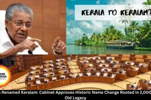 Kerala Renamed Keralam: Cabinet Approves Historic Name Change Rooted in 2,000-Year-Old Legacy
