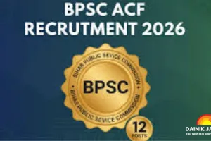 Last-Minute Chance: Apply for 12 Bihar Forest Service ACF Posts Today