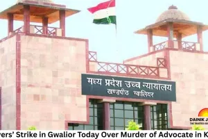 Lawyers’ Strike in Gwalior Today Over Murder of Advocate in Karera; Around 3,000 Cases Likely Affected