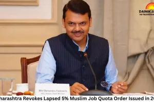 Maharashtra Revokes Lapsed 5% Muslim Job Quota Order Issued in 2014