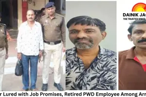 Gangrape Case in Durg: Minor Lured with Job Promises, Retired PWD Employee Among Arrested