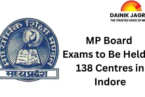 MP Board Exams to Be Held at 138 Centres in Indore; Class 12 Tests Begin Feb 10, Class 10 from Feb 13