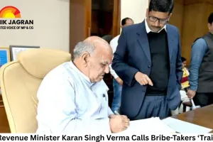 MP Revenue Minister Karan Singh Verma Calls Bribe-Takers ‘Traitors,’ Suspends Tehsildars Over Corruption