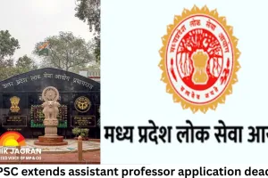 MPPSC extends assistant professor application deadline; assistant town planner exam scheduled for September 20