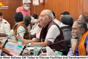 MPs to Meet Railway GM Today to Discuss Facilities and Development Plans