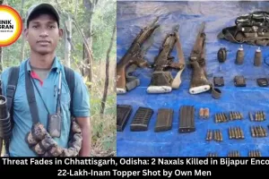  Naxal Threat Fades in Chhattisgarh, Odisha: 2 Naxals Killed in Bijapur Encounter, 22‑Lakh‑Inam Topper Shot by Own Men