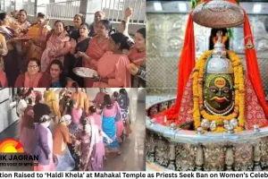 Objection Raised to ‘Haldi Khela’ at Mahakal Temple as Priests Seek Ban on Women’s Celebration
