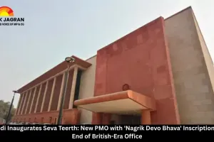 PM Modi Inaugurates Seva Teerth: New PMO with 'Nagrik Devo Bhava' Inscription Marks End of British-Era Office